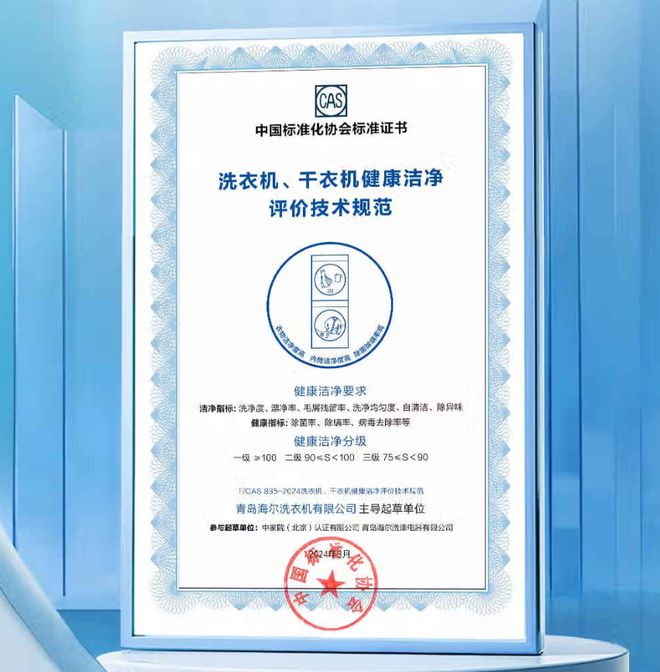一级能效+10KG大容量到手价1499元尊龙凯时APP双11爆款洗衣机国家补贴+