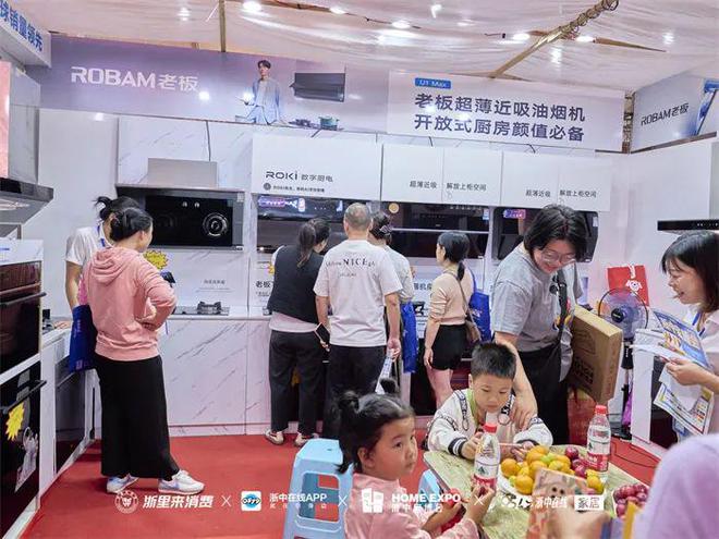 关2025金华装修补贴！！尊龙凯时app重大利好！事