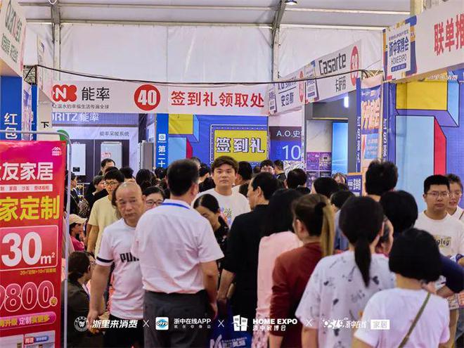 关2025金华装修补贴！！尊龙凯时app重大利好！事(图2)