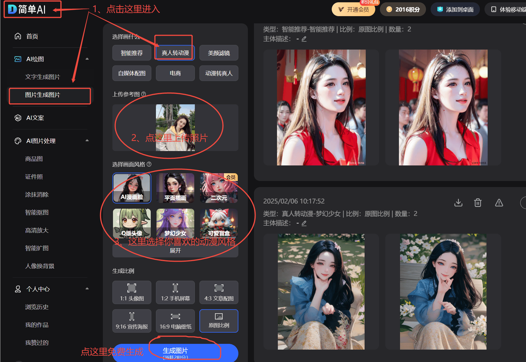 授权：洗衣功能图形用户界面创新亮相尊龙凯时网站格力电器获外观设计专利(图2)