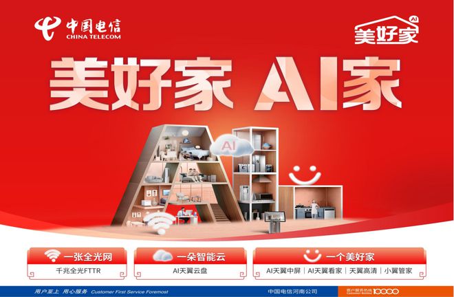 细养娃”催热母婴家电市场尊龙凯时app平台“精