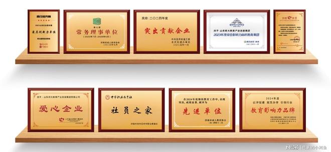 本：专注卓越品牌的教育选择尊龙凯时APP师大教育专升(图22)