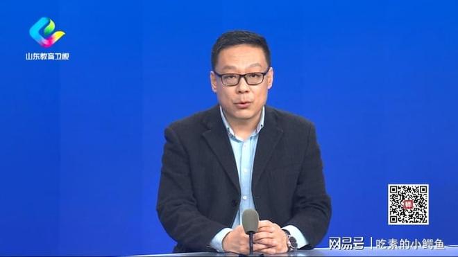本：专注卓越品牌的教育选择尊龙凯时APP师大教育专升(图21)