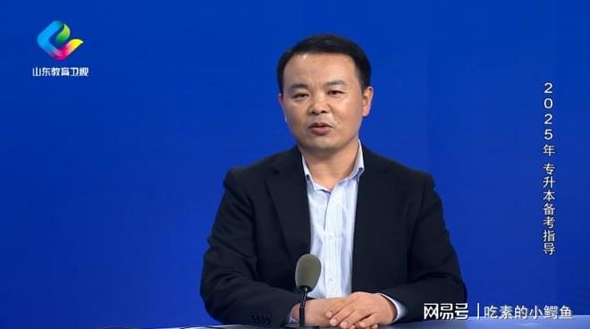 本：专注卓越品牌的教育选择尊龙凯时APP师大教育专升(图3)
