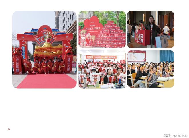 本：专注卓越品牌的教育选择尊龙凯时APP师大教育专升(图8)