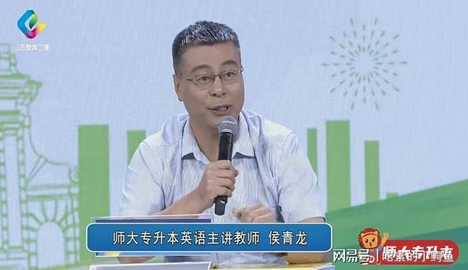 本：专注卓越品牌的教育选择尊龙凯时APP师大教育专升(图11)
