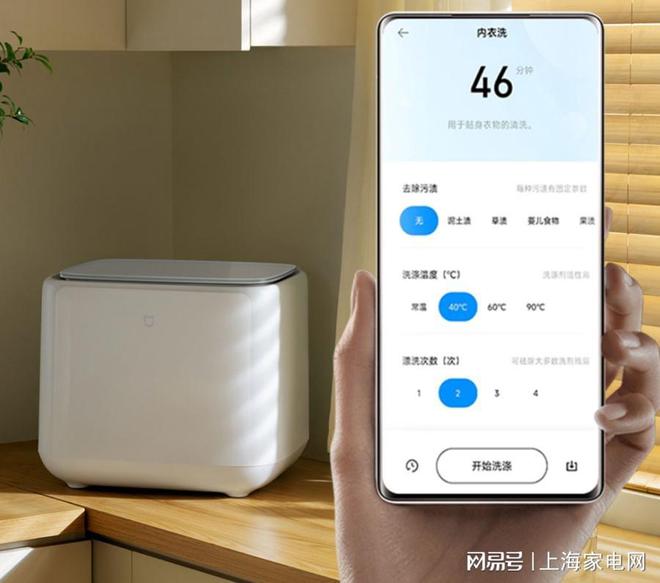 Mini洗衣机1kg售价999凯时尊龙迷你机型专洗内衣米家(图3)