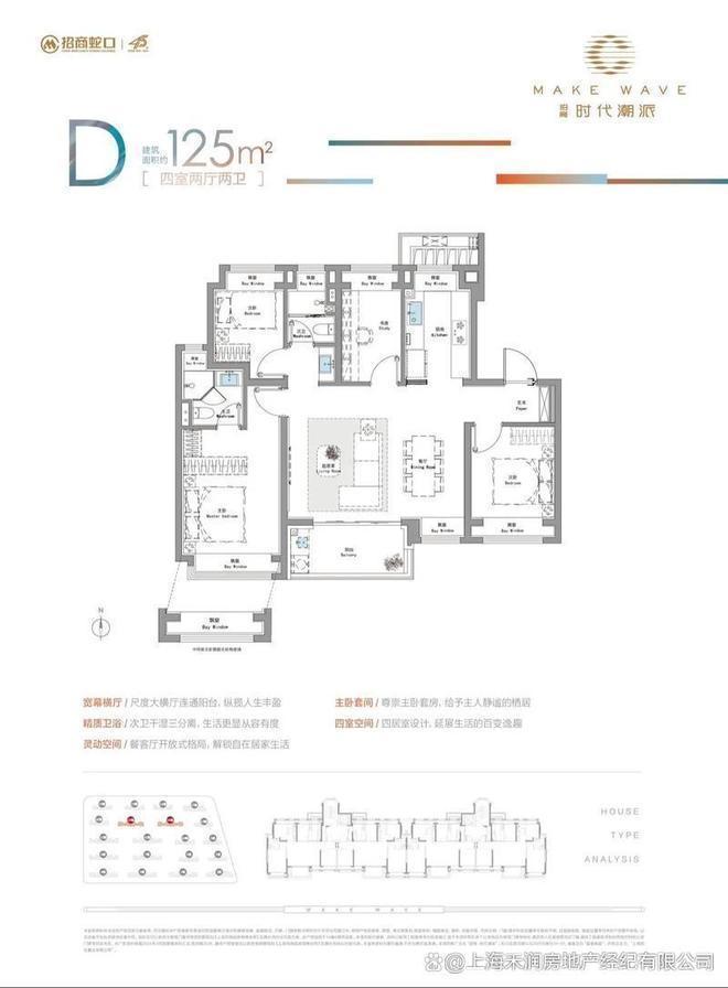 潮派售楼处发布：卓越人居树标杆z6尊龙网站今日发布丨招商时代(图5)