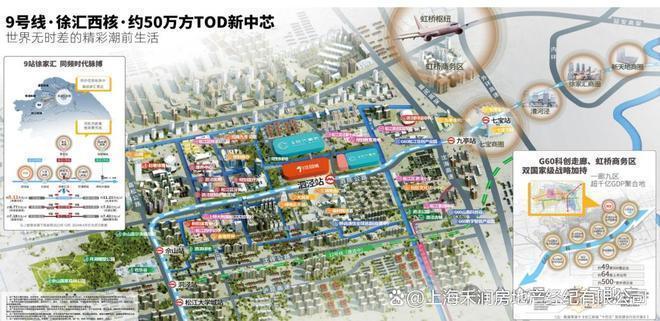 潮派售楼处发布：卓越人居树标杆z6尊龙网站今日发布丨招商时代(图2)
