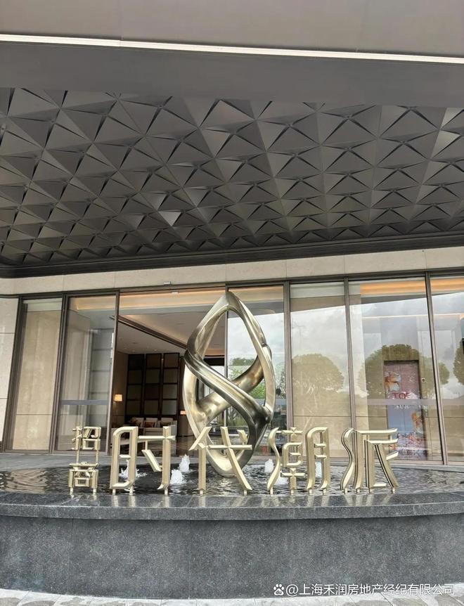 潮派售楼处发布：卓越人居树标杆z6尊龙网