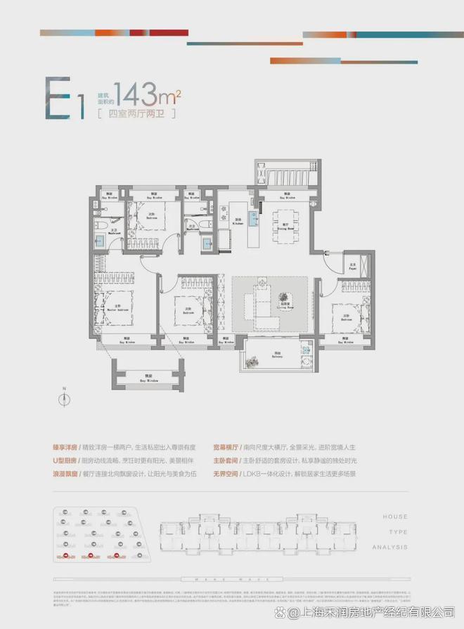 潮派售楼处发布：卓越人居树标杆z6尊龙网站今日发布丨招商时代(图7)