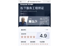 后拒认账 工程师：我的嘴就是鉴定结果凯时